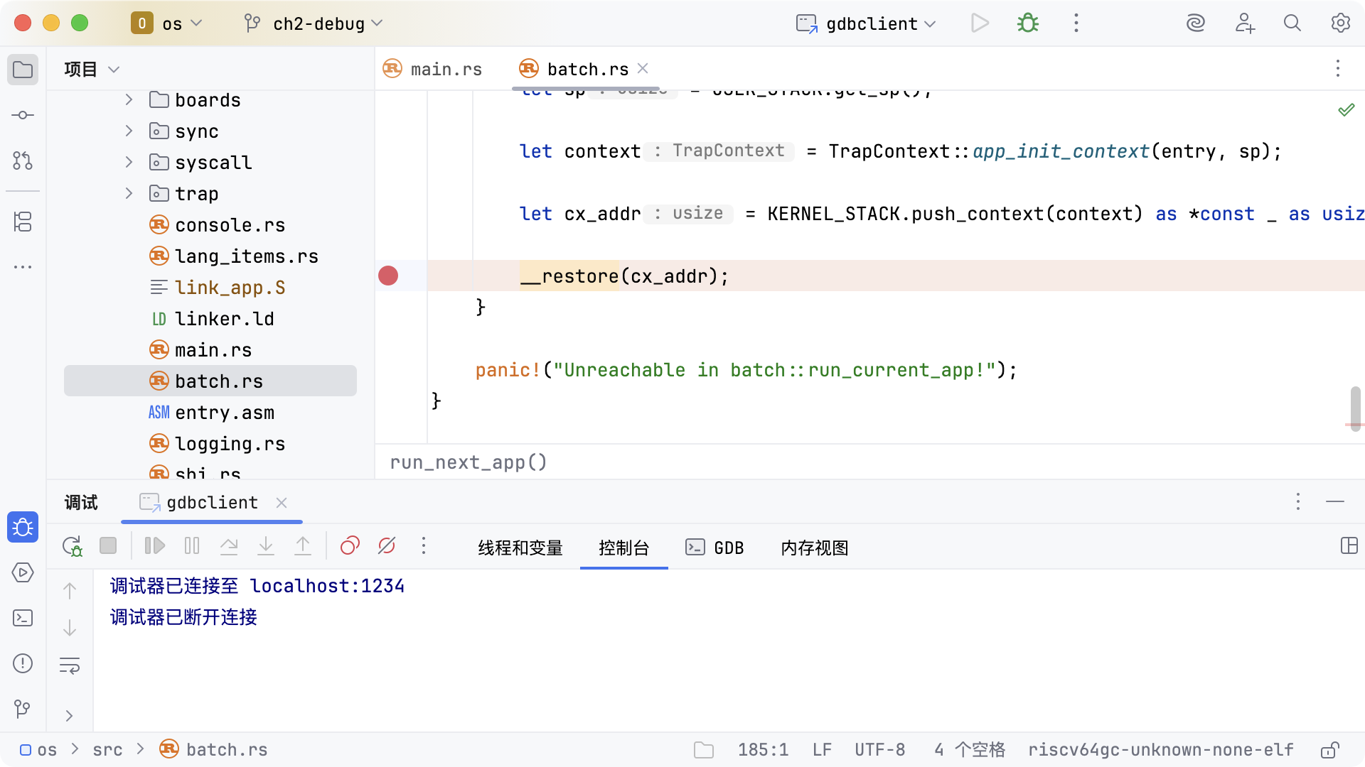 clion-disconnected.webp