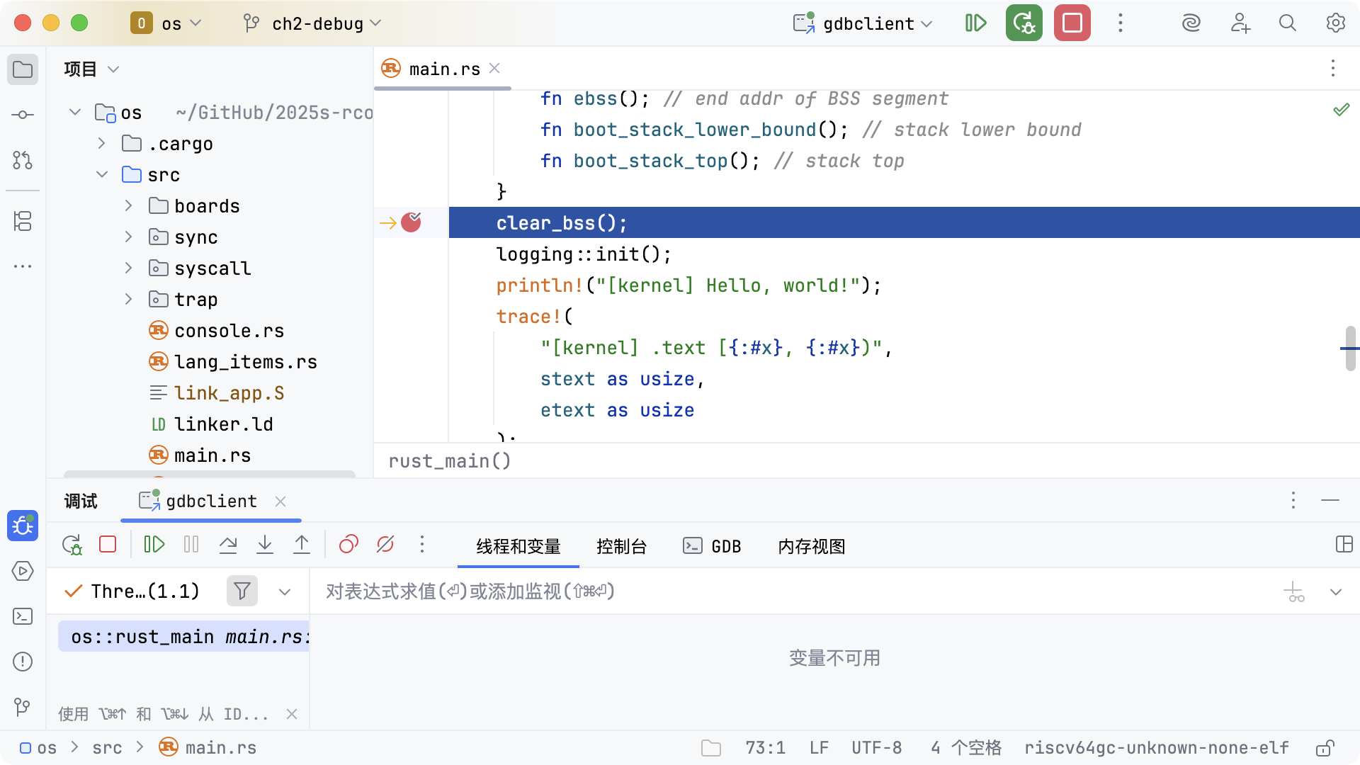gdbclient.webp