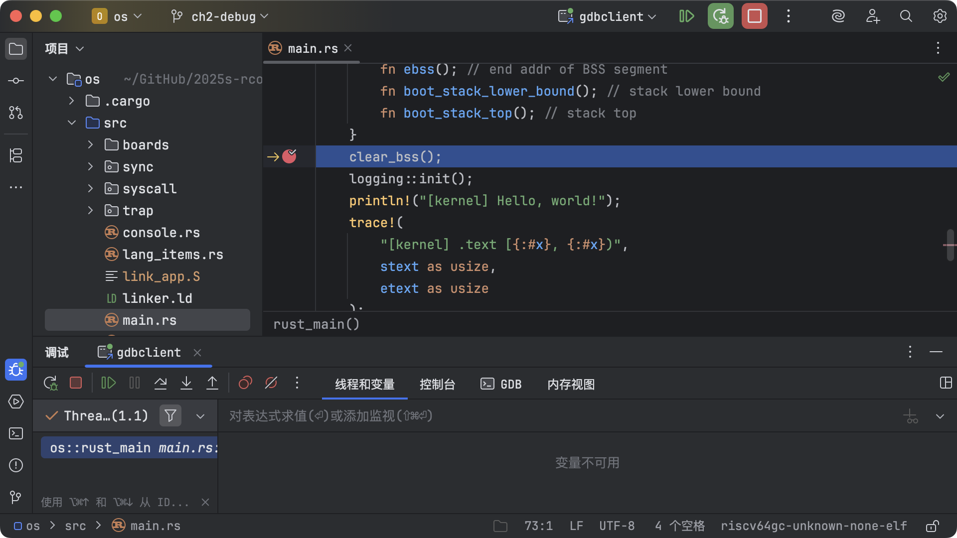 gdbclient.webp