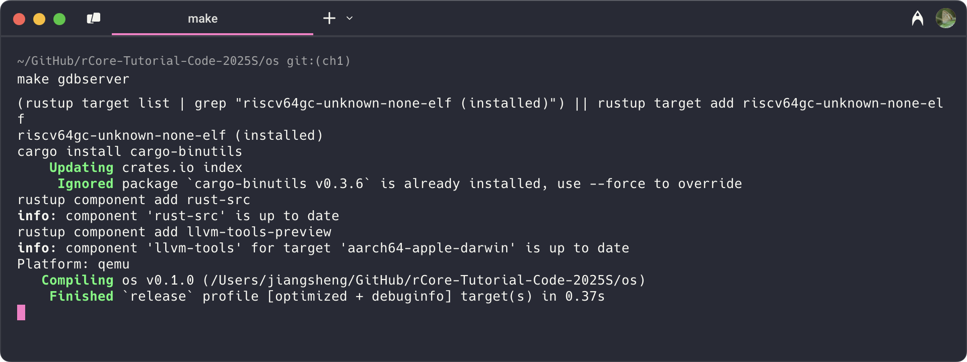 gdbserver.webp