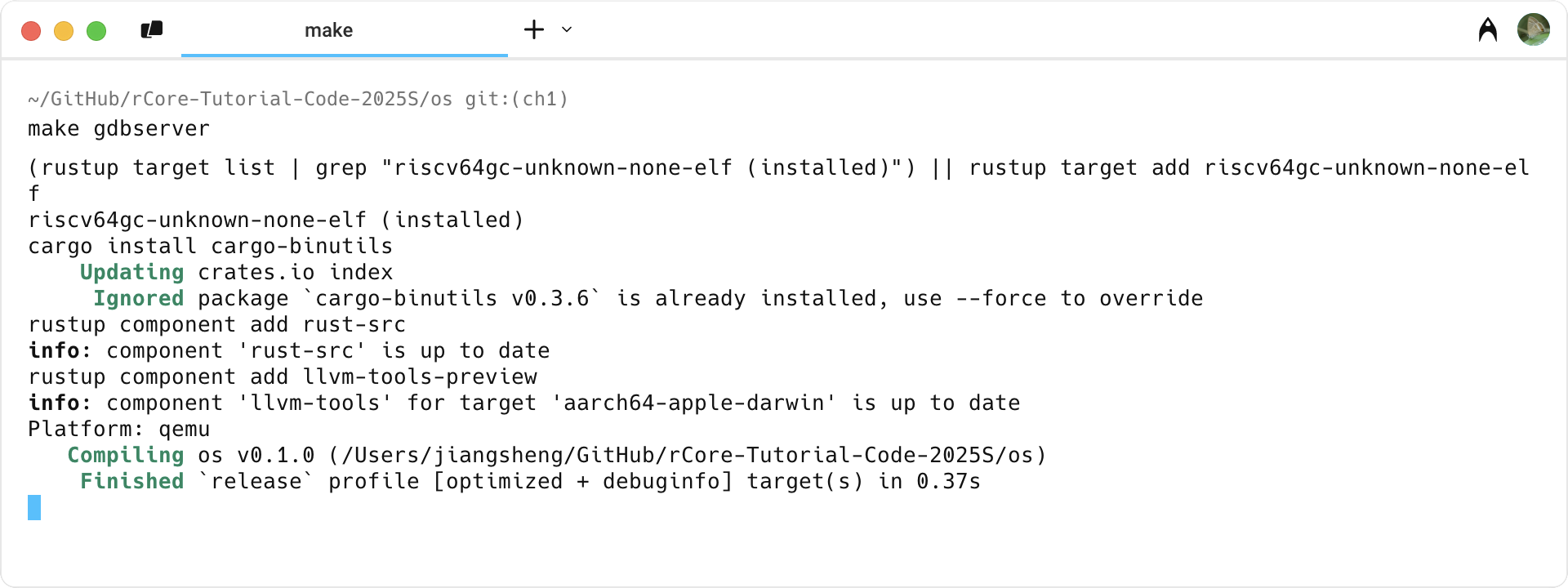 gdbserver.webp