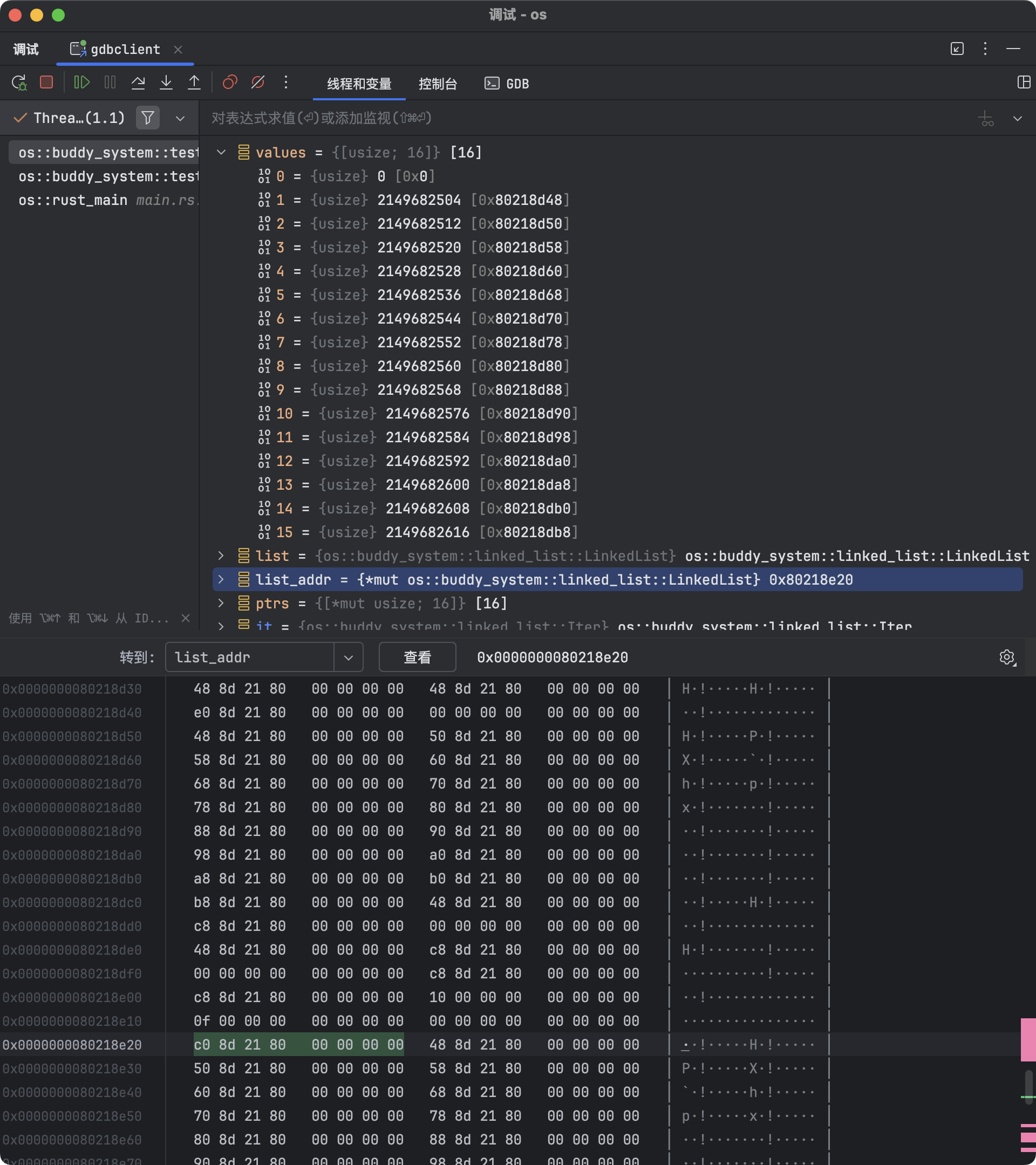 next-debug.webp