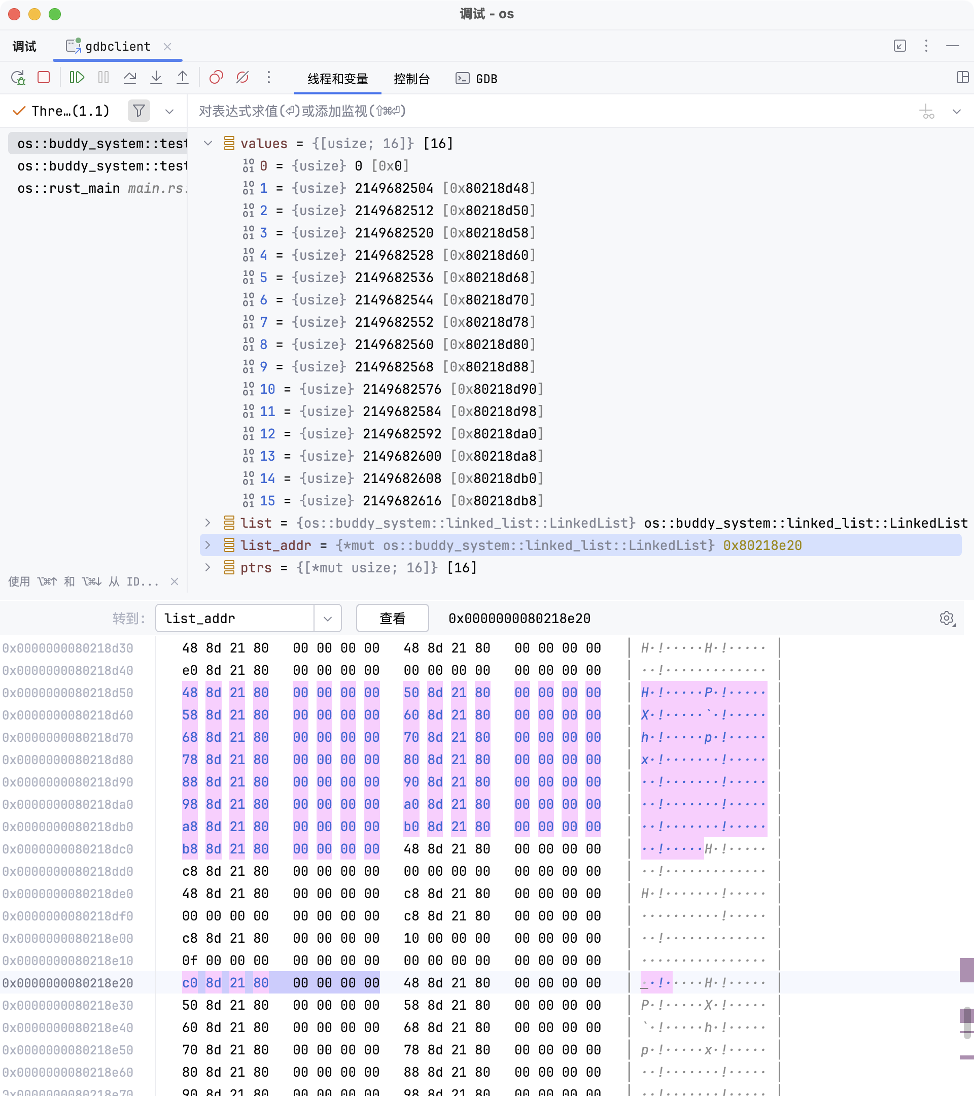 push-debug.webp