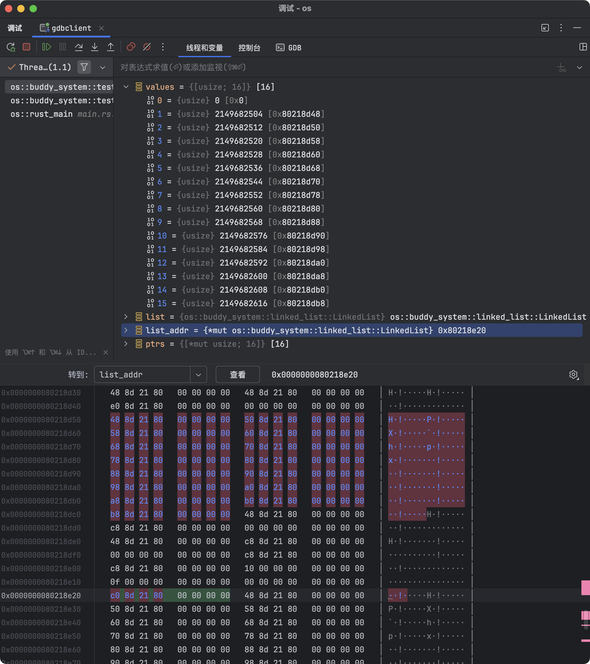 push-debug.webp
