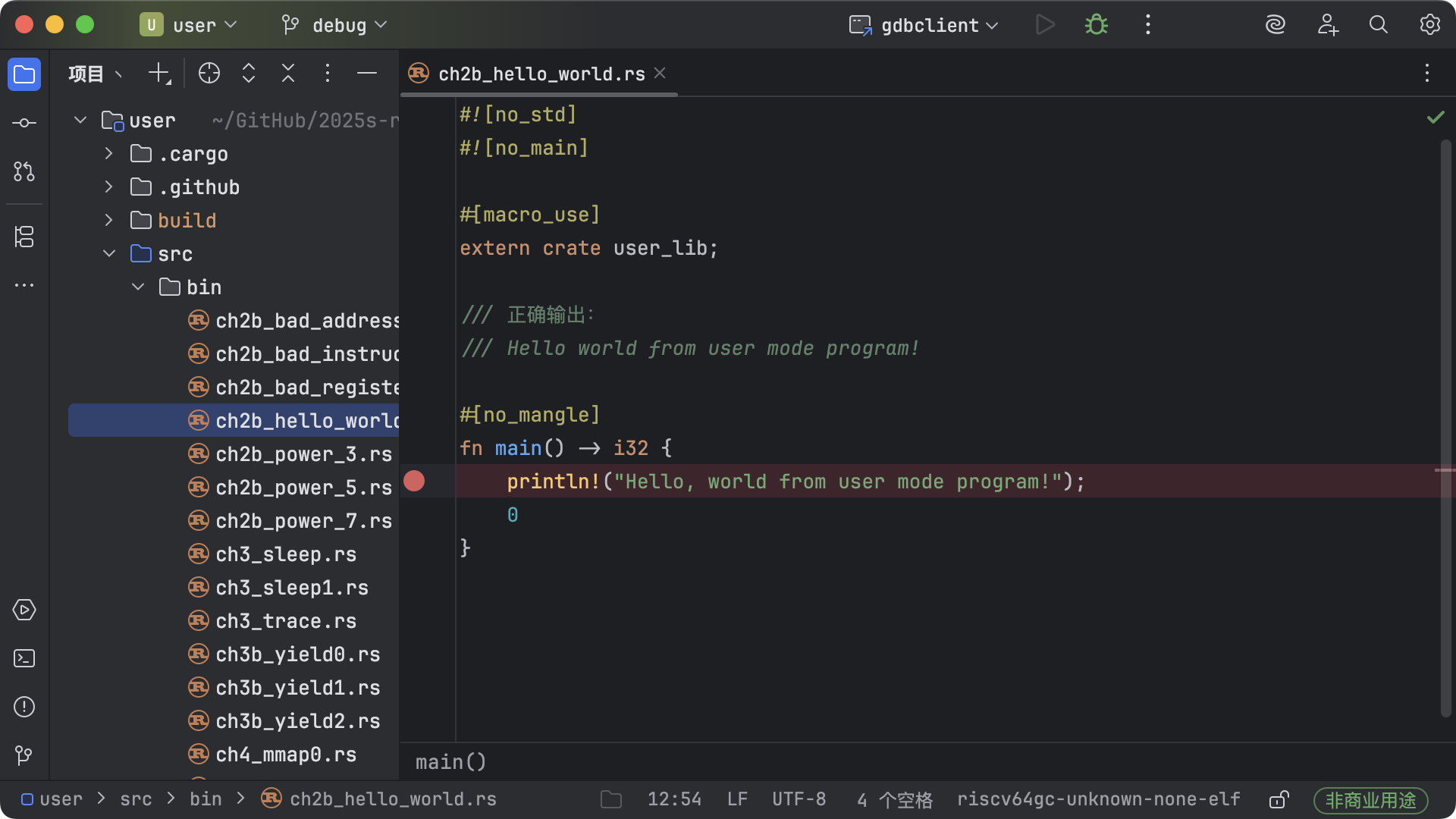user-break-point.webp