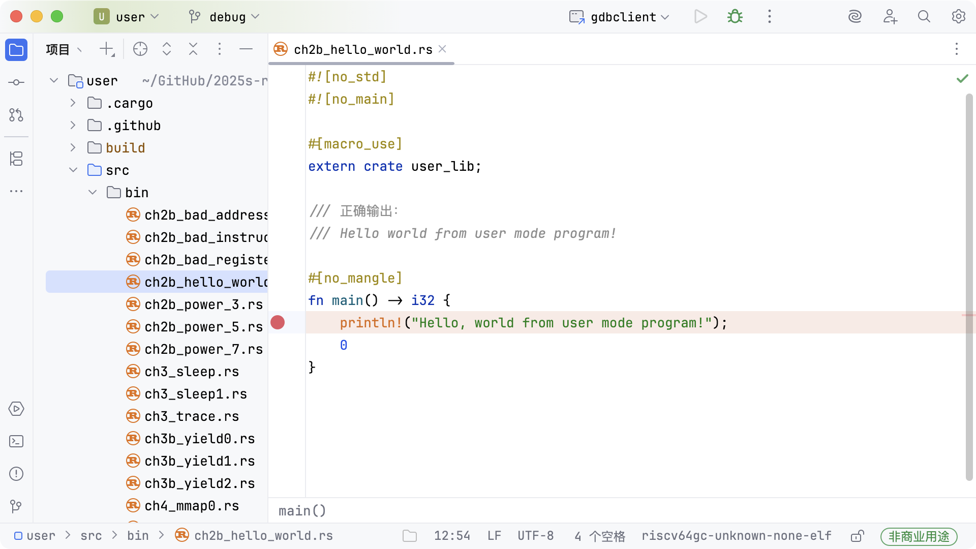 user-break-point.webp