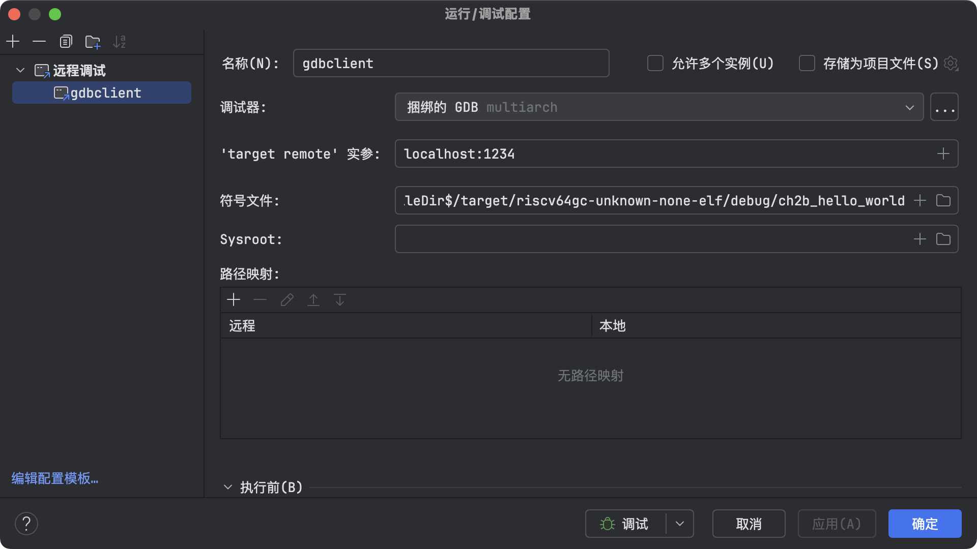 user-config.webp