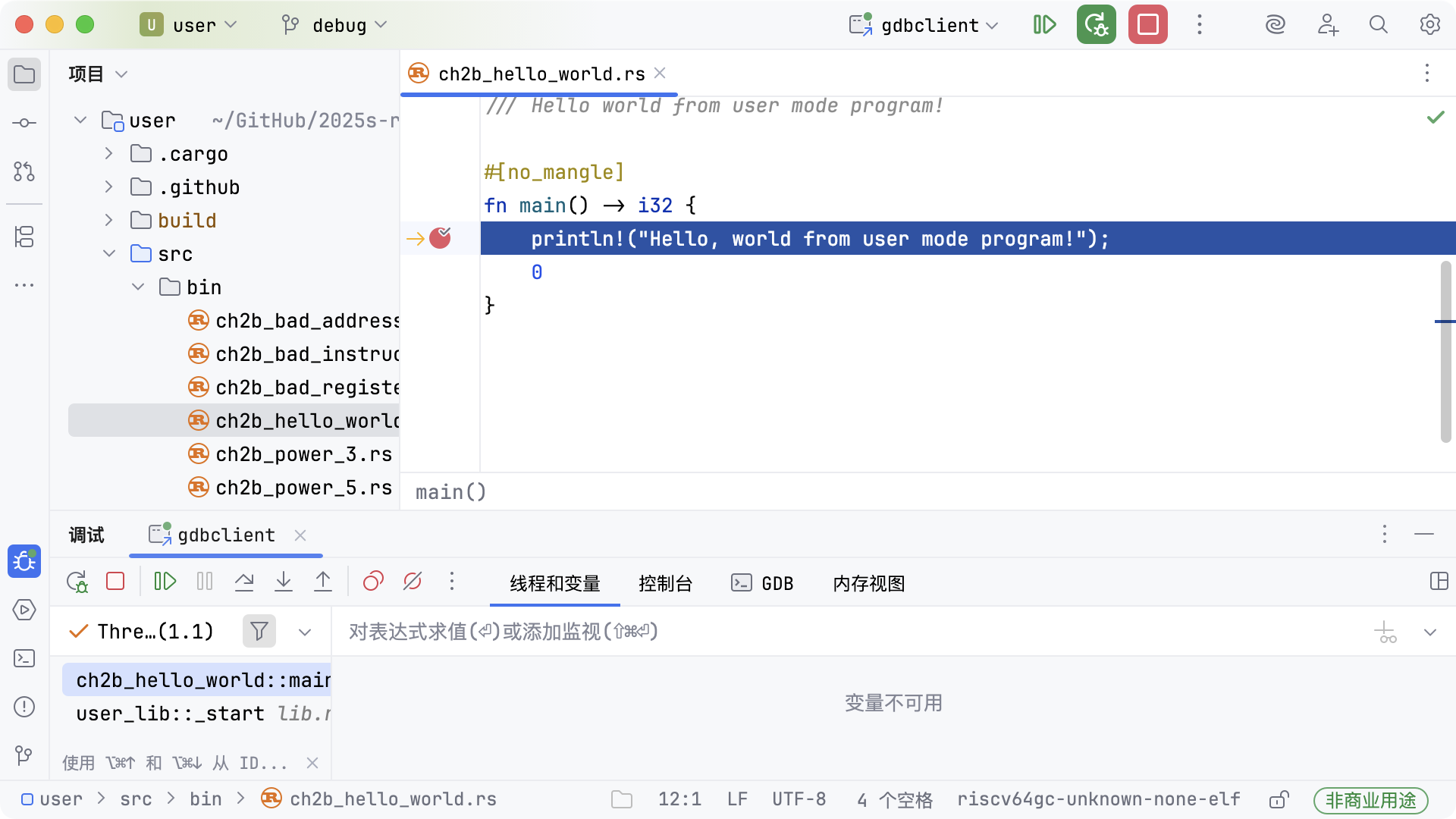 user-gdbclient.webp