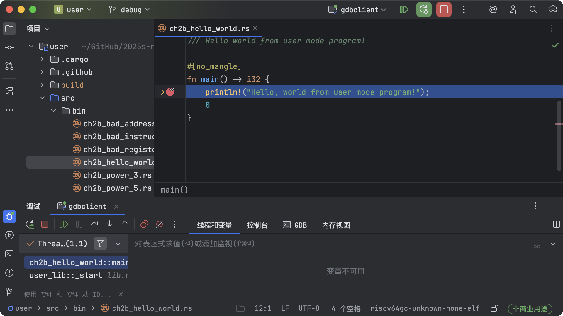 user-gdbclient.webp