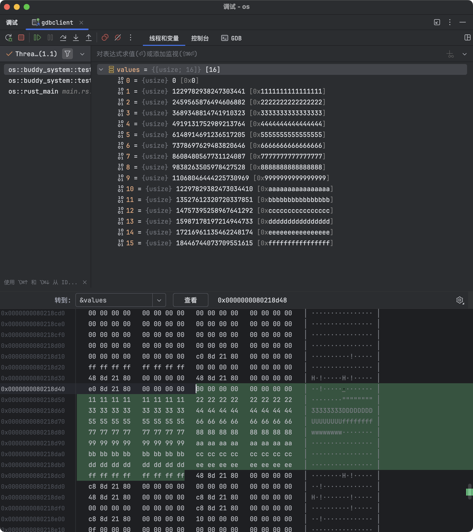 values-debug.webp