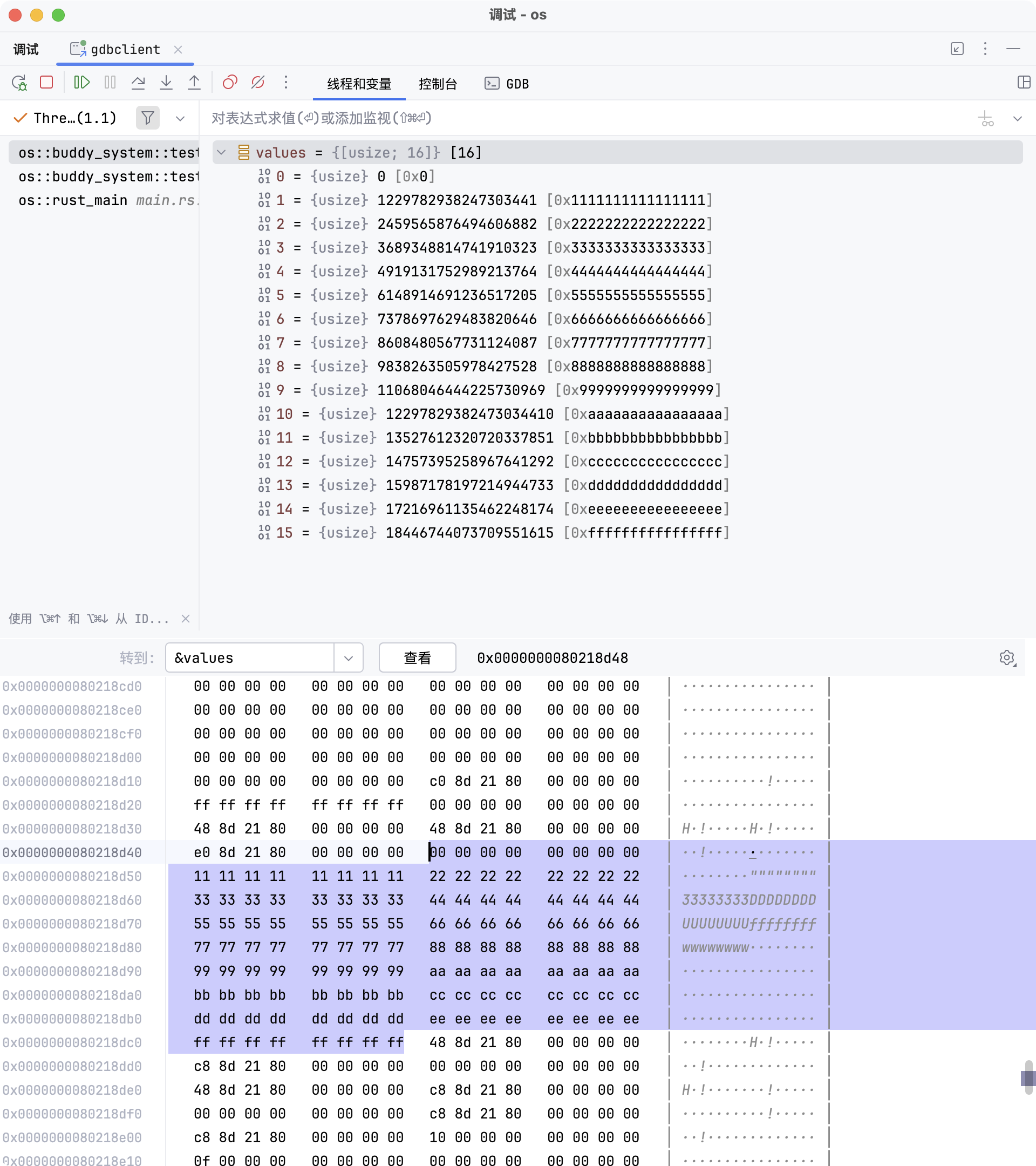 values-debug.webp